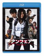 アンフェア / アンフェア the movie Blu-ray 【BLU-RAY DISC】