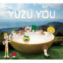 【送料無料】 ゆず / YUZU YOU ［2006～2011] 【初回仕様パッケージ】 【CD】