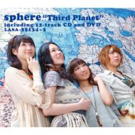 CD+DVD 15％OFF【送料無料】 Sphere スフィア / Third Planet (CD+DVD)【初回生産限定盤】 【CD】