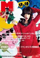 M girl 2012-13 AW / MATOI PUBLISHING 【単行本】