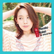 みーこMiwako　Kakei　1st　Official　Book / 筧美和子 【単行本】