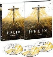 【送料無料】 HELIX ‐黒い遺伝子‐　シーズン 2 COMPLETE BOX（3枚組） 【DVD】