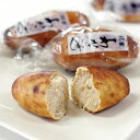 1930年誕生！北海道のお菓子の歴史を刻むロングセラー！わかさいも 10個入[北海道お土産]fs3gm