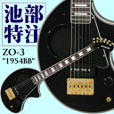 【ミニ・ギター】Fernandes IKEBE ORIGINAL ZO-3 “1954BB” 【新製品ギター】