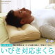 いびき 枕【送料無料】高さの調節ができる！いびきを予防するまくら...