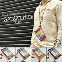 ギターコードホルダー付き♪galaxy noteケース【スマフォ スマホ】[229] GALAXY NOTE オイルレ...