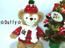 2011年11月4日再入荷★クリスマス限定♪【予約販売】【ディズニーシー期間限定】Duffy(ダッフィ...