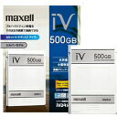 【当店ポイント2倍】マクセル　コンテンツ保護技術対応　リムーバブルハードディスク　500GB　i...