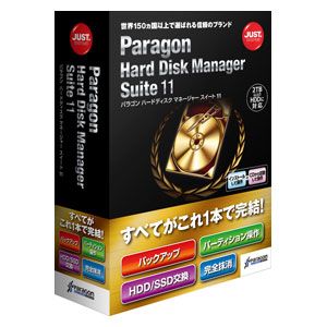 Paragon Hard Disk Manager Suite 11