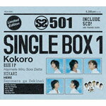 【送料無料】[枚数限定][限定盤]SS501シングルボックス1「Kokoro」/SS501[CD]【返品種別A】【sm...