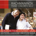 ラフマニノフ:ピアノ協奏曲第2番/辻井伸行×佐渡裕[CD+DVD]【返品種別A】