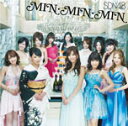 MIN・MIN・MIN(Type B)/SDN48[CD+DVD]【返品種別A】