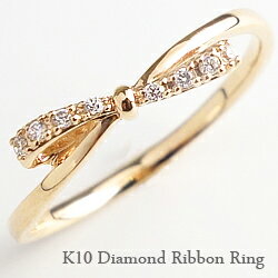 リボンダイヤモンドリング 指輪 1号〜 ピンキーリング ホワイトゴールドK10 ピンクゴールドK10 ...