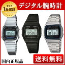 CASIO〔カシオ〕デジタル腕時計 レディース メンズ 男女兼用 A158WA-1JFシルバー…