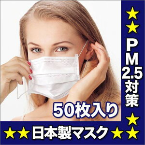 医療用マスクはMERS(mers)コロナウイルス対策用としてご注文が集中する可能性があります。ご注...