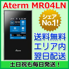 Aterm MR04LN デュアルSIM SIMフリー NEC / MR04LN Aterm MR04LN MR04LN MR04LN