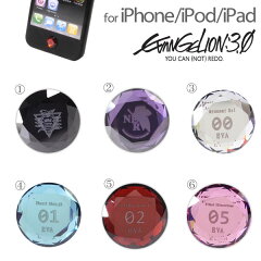 「エヴァンゲリオン　ホームボタン」CZタッチボタン【iPhone5/iPhone4S/4/3G[S] 対応】【EVANGE...