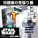 【送料無料】 R2D2 が 動く しゃべる 光る スターウォーズ star wars キャラクター R2-D2 フィ...