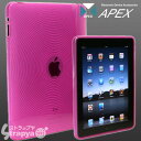 【iPad2発売記念SALE】【アウトレット74％】：APEX：iPad（アイパッド）専用 Ripple Anti-Slip ...