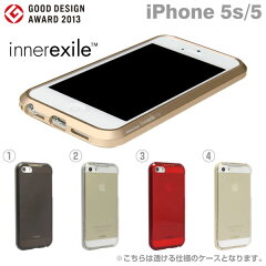 【送料無料】わずか28gの軽量で丈夫なボディ iphone5 アルミバンパー ケースiPhone5s iPhone5 ...