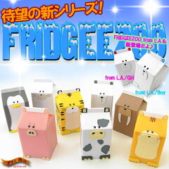 【販売中/送料350円！】FRIDGEEZOO☆フリッジズー♪「Fridgeezoo Friends（フリッジィズーフレ...