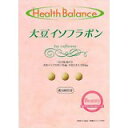 【送料無料】「ヘルスバランス 大豆イソフラボン」大豆イソフラボンをバランスよく配合した健康...