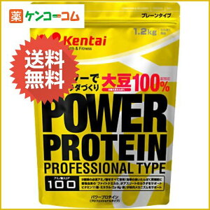 Kentai(ケンタイ) パワープロテイン プロフェッショナルタイプ 1.2kg/Kentai(ケンタイ) パワー...