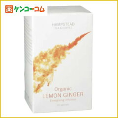 ハンプステッド オーガニック 紅茶 レモン&ジンジャー 1.5g×20P/ハンプステッド/ジンジャーテ...