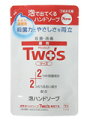 薬用泡ハンドソープ TWO'S(ツーズ) 詰替用 240ml