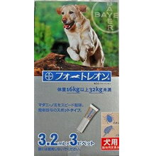 【医薬品】犬用 フォートレオン3.2ml 3本入[16〜32kg未満] マダニ・ノミ駆除薬 【メール便対応】