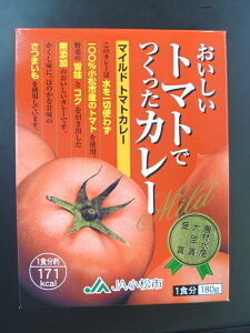 24年産トマト使用のできたてです。ぜひお試し下さい。100％小松市産のトマトを使用した無添加の...