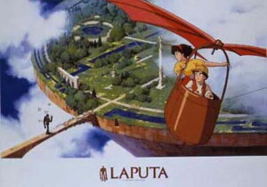◆希少品◆500ピースジグソーパズル『天空の城ラピュタ 庭園を守る者』《廃番商品》