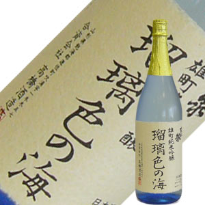 高橋酒造　東北泉　純米吟醸　瑠璃色の海　1.8L