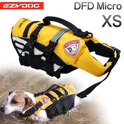 イージードッグ　EZYDOG　DFDマイクロ（犬用ライフジャケット）　XS　小型犬用 ●軽くて丈夫で...