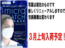 韓国の工業用マスクから生まれた「高機能性マスク」マスク 使い捨て 花粉症 インフルエンザ の...