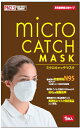 インフルエンザ N95【N95】花粉症 PM2.5 対応 使い捨てマスク 予防 立体 4層送料無料ミクロキャ...