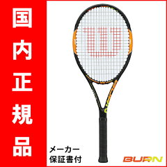 2015年新モデル【2次予約：3月末入荷分】テニスラケット ウィルソン（Wilson）Burn 95（バーン ...