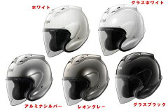 ARAI （アライ） MZ ジェットタイプのヘルメット