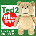 【レビューを書いて送料無料】TED2 テッド2 テッド TED ぬいぐるみ 24インチ 60cm Rレイテッド...