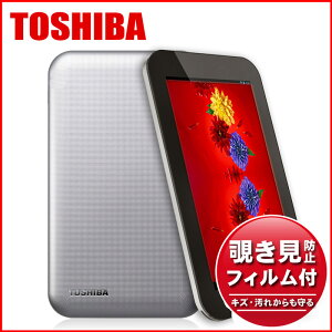 TOSHIBA Tablet AT7-B619 東芝PC(端末)【覗き見防止フィルム付】TOS…