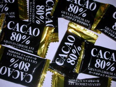ピュアレ ガーナのチョコ カカオ80％（大袋）500g【カカオ70%以上】【ビターチョコ】【高…