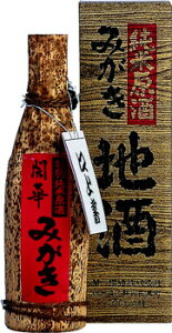 開華　みがき竹皮包　特別純米原酒　720ml
