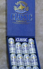 北海道限定ビールを送ろう　サッポロクラシックギフトセットCS3D　父の日　ギフト　のし　包装