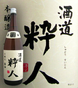 「さ〜わ〜の〜つ〜る〜♪」のCMでお馴染みの沢の鶴さんからの銘酒！こだわりの製法と味わいで...