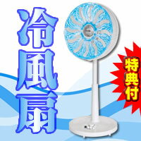 冷風扇風機　扇風機　冷風扇風機　冷風機　エアコン　冷風器　冷風扇　タワーファン　DCモータ...