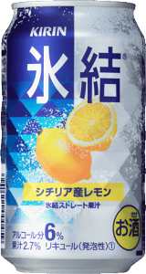 シチリア産レモンの氷結ストレート果汁を使用した、爽やかなおいしさ（新）キリン氷結レモン　3...