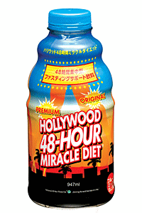 【メール便不可】ハリウッド48時間ミラクルダイエットフルーツ酵素でじっくり48時間、体の中か...