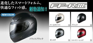 新色★フラットブラック追加！★送料・代引き手数料無料★OGK FF-R3 フルフェイスヘルメットFF-...