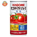 カゴメ トマトジュース(ストレート)190g缶×30本入