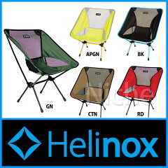 [ Helinox ヘリノックス アウトドア キャンプ用品 ヘリノックスチェア ]Helinox ヘリノックス ...